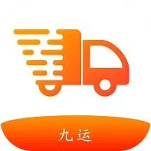 九运司机端