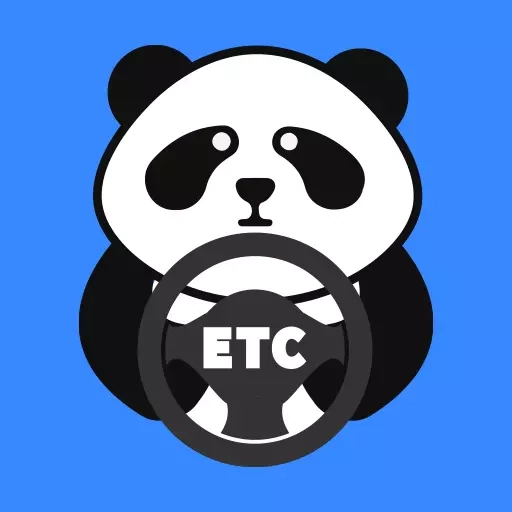 安逸管理版