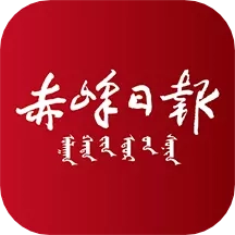 赤峰云