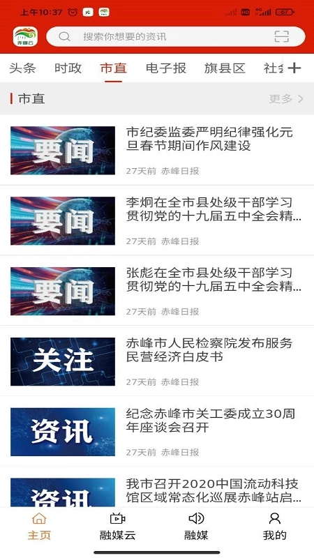 赤峰云