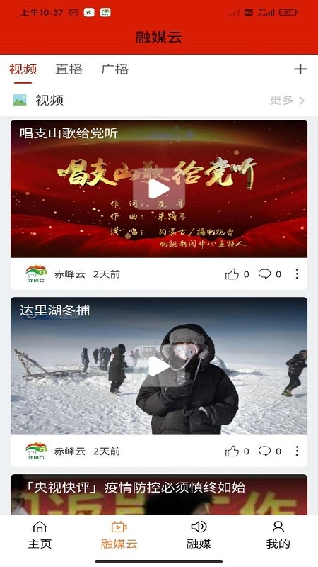 赤峰云