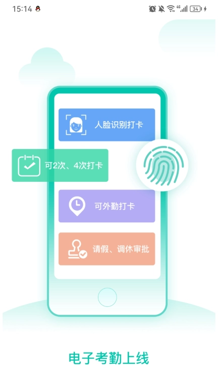 趣小房