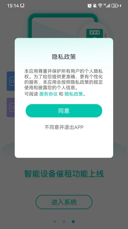 趣小房