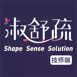 淑舒疏到家技师端