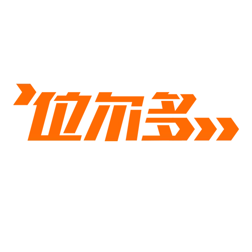 位尔多-智慧停车预约车位