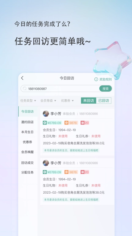 美导助手