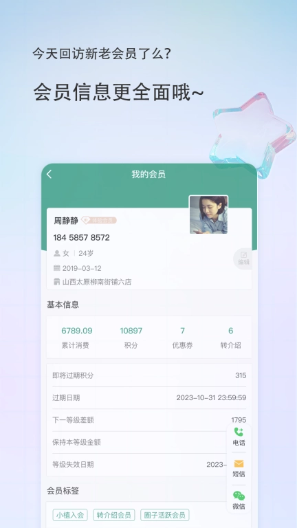 美导助手