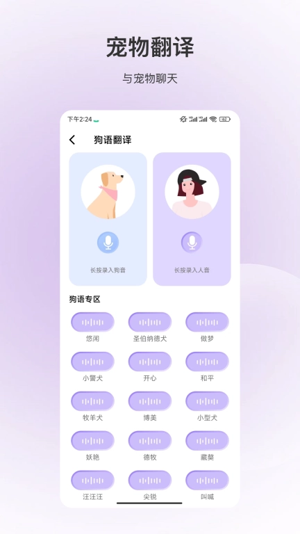 百科全书