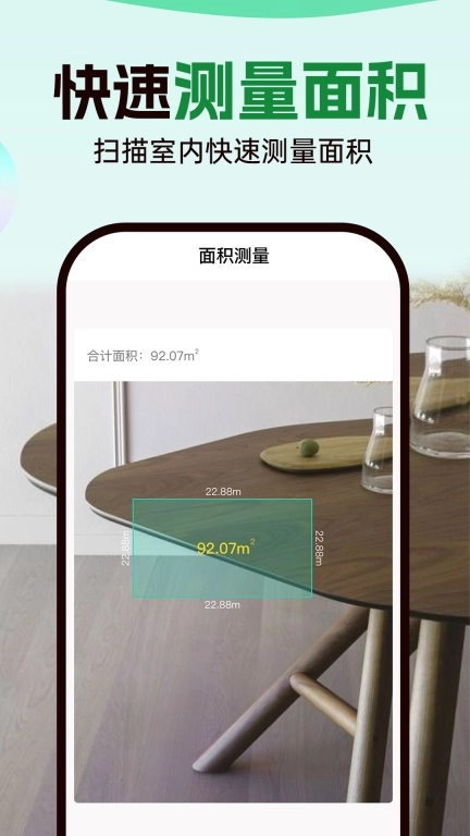 数钢管拍照计数宝