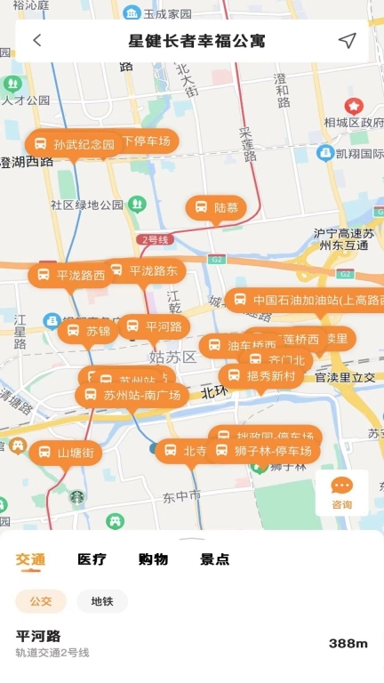 偶家康养