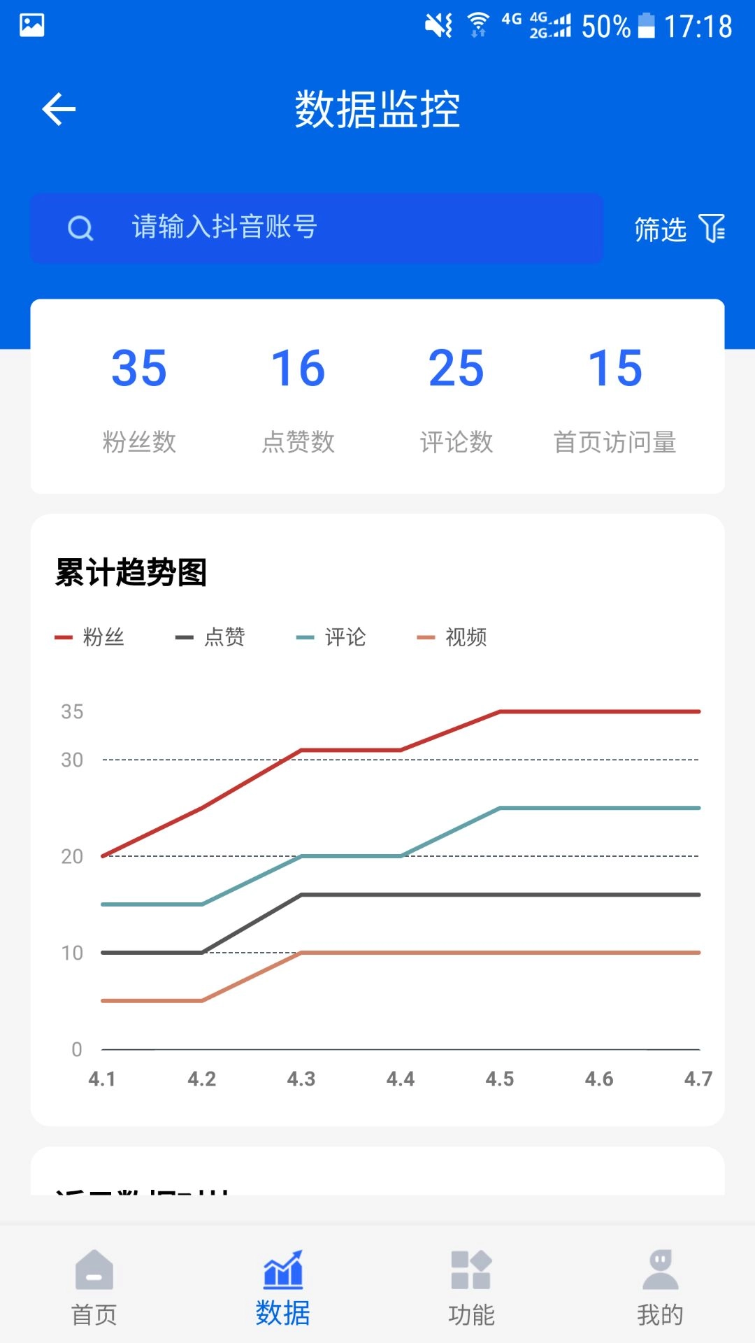 亿视推