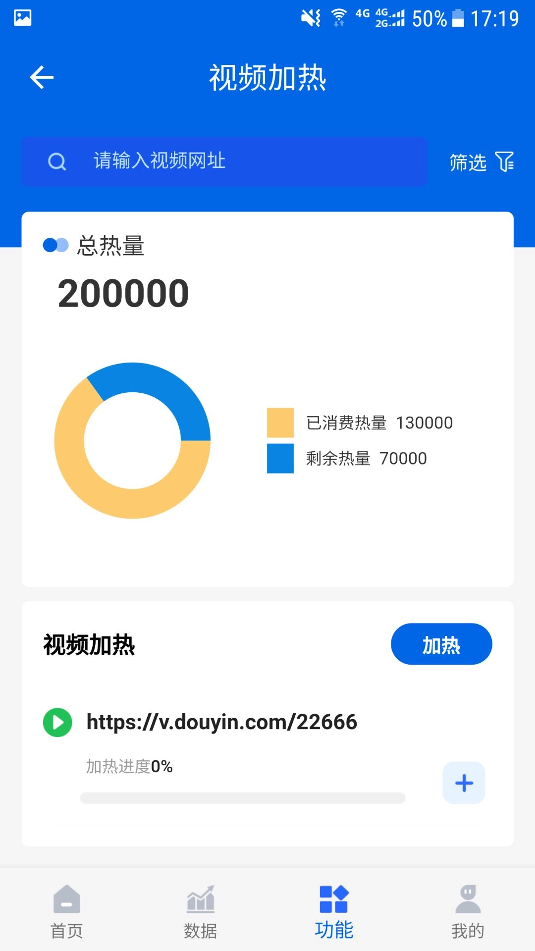 亿视推