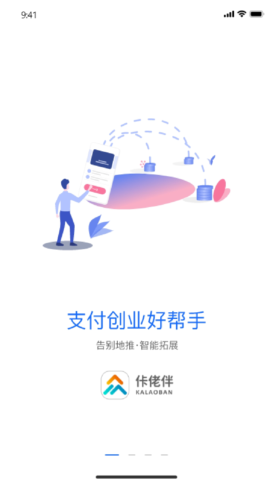 佧佬伴