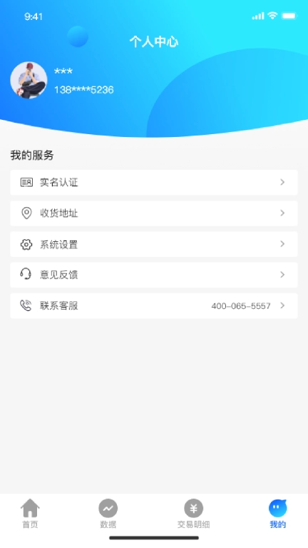 佧佬伴