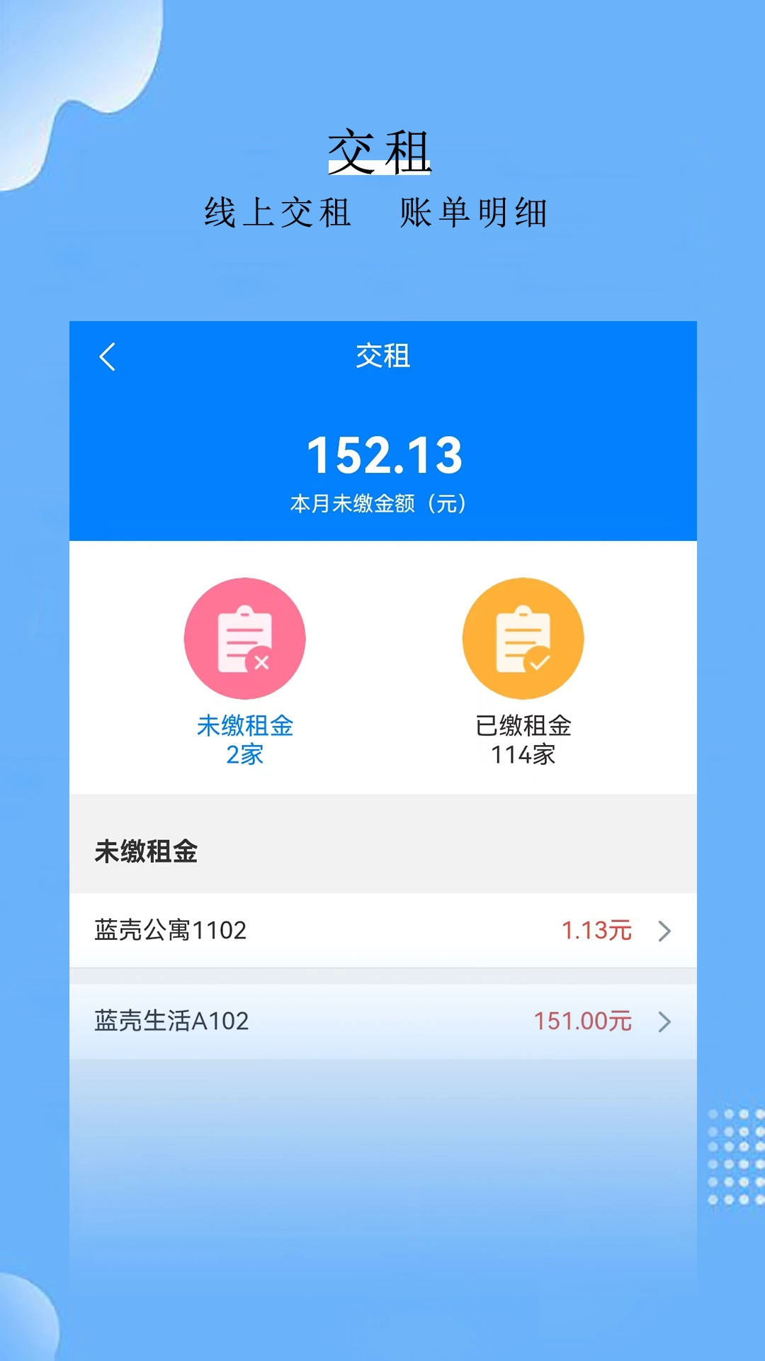 蓝壳生活
