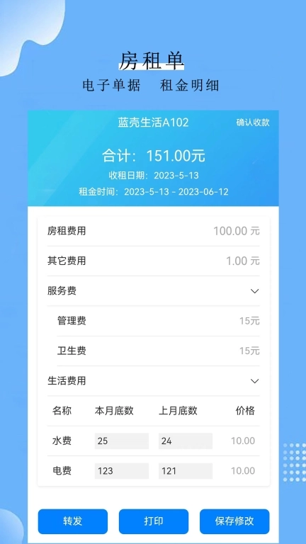 蓝壳生活
