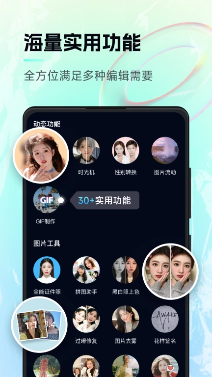 AI神笔马良-AI一键出图