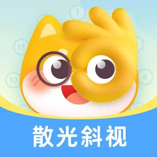 斜视训练系统-青少年成人版