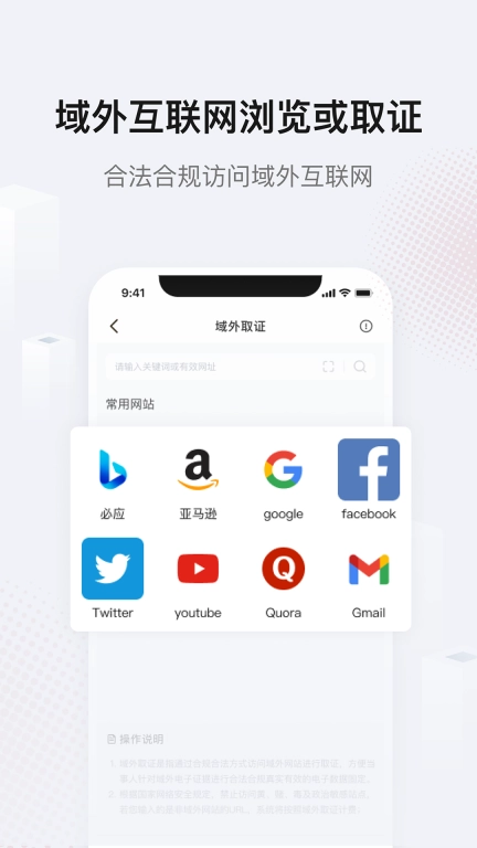 真相取证-录音取证维权专家