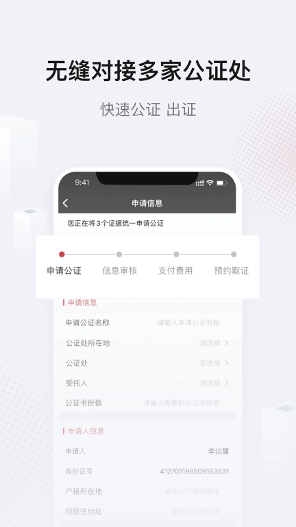 真相取证-录音取证维权专家