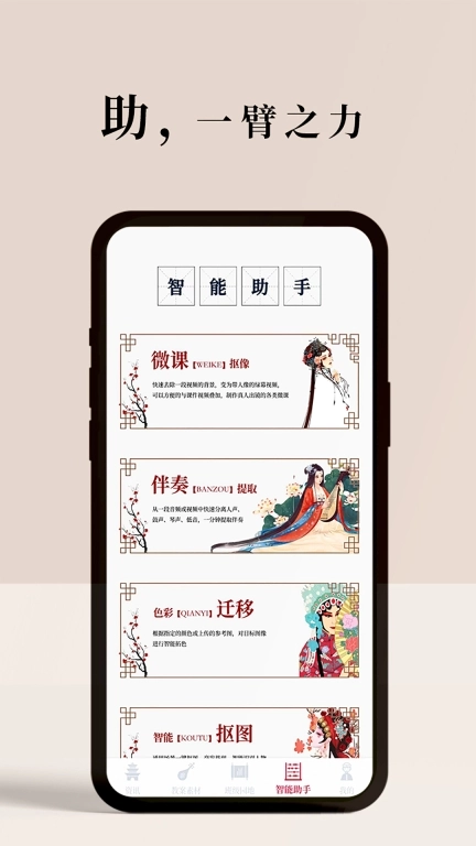 路灯花-幼师的家