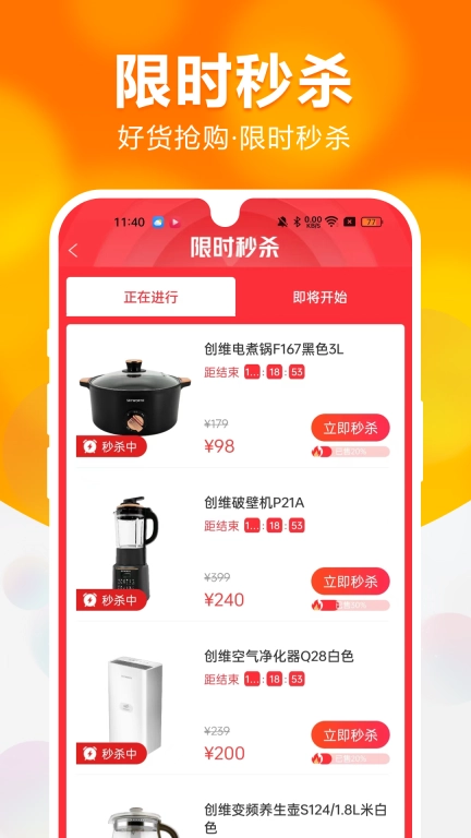 创维商城