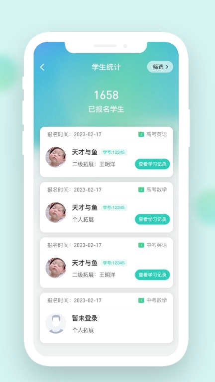 快提分OA