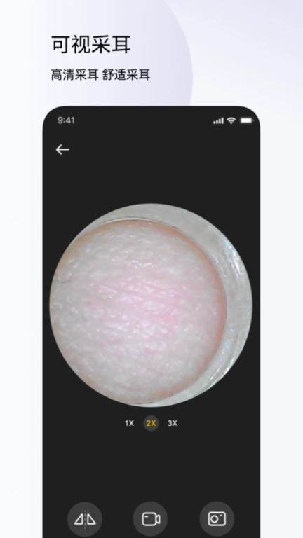 左点健康