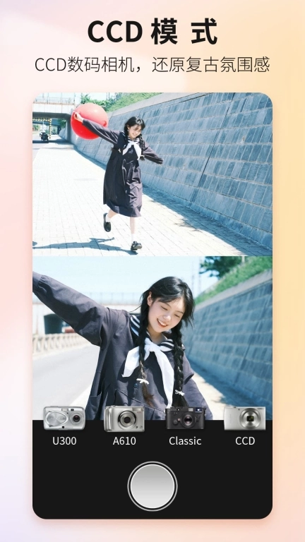 Proframe原质专业相机App