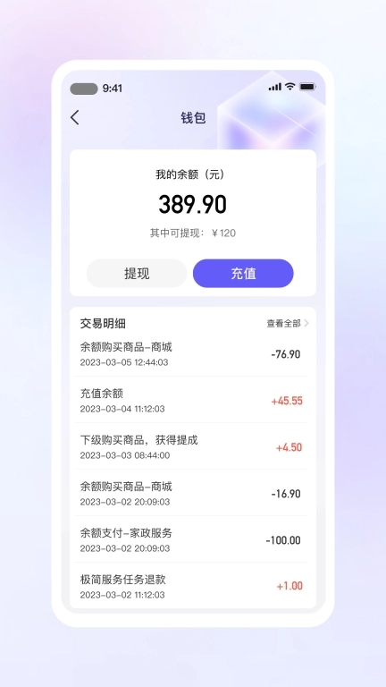 闲时到家