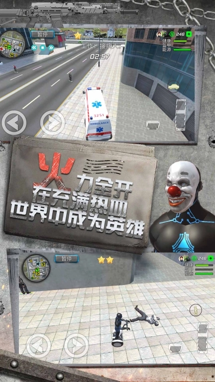 小人疯狂跑跑跑-城市激斗