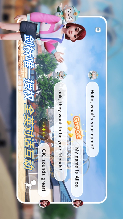 ABC英语角-少年创境