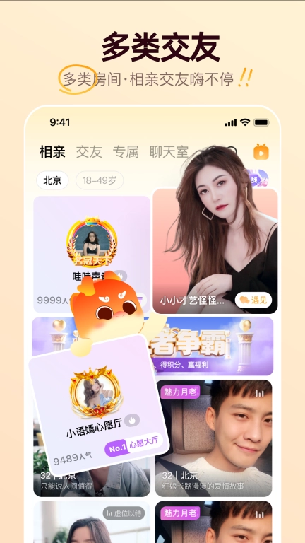 牵媒
