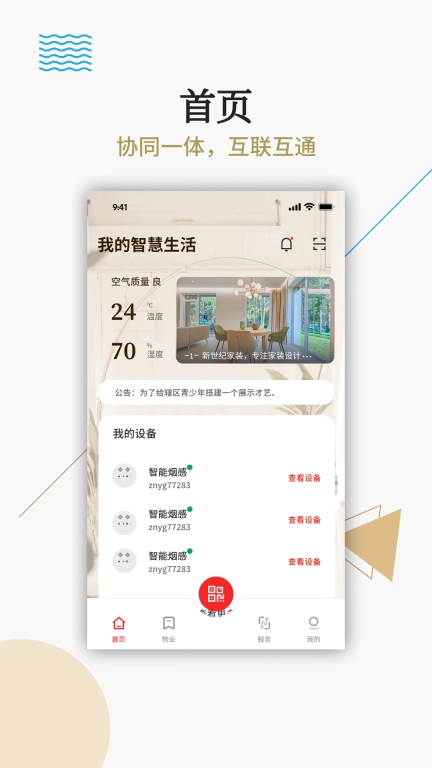小区e