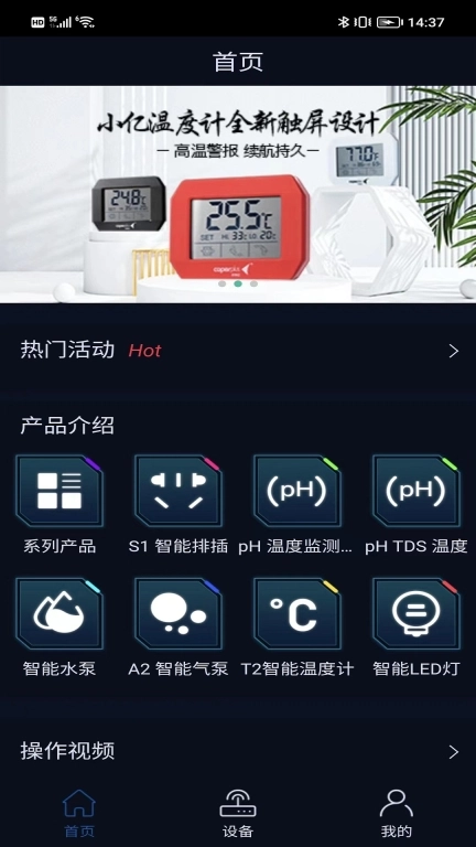 鱼乐世界