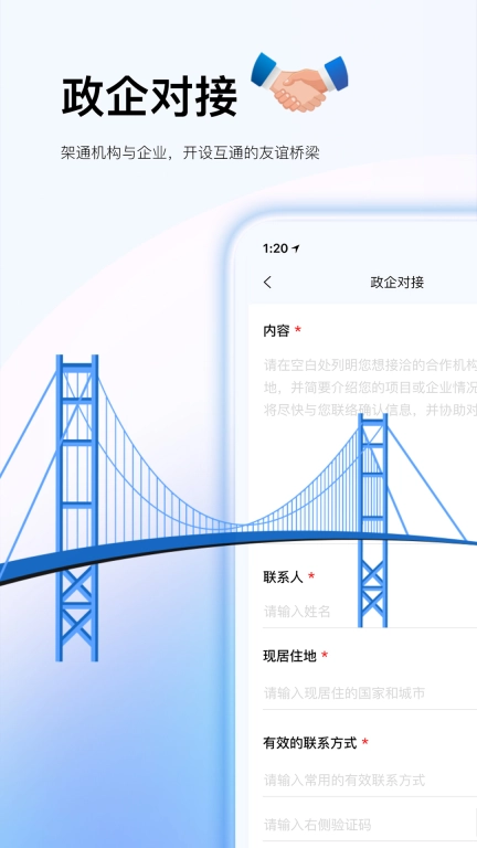 侨宝
