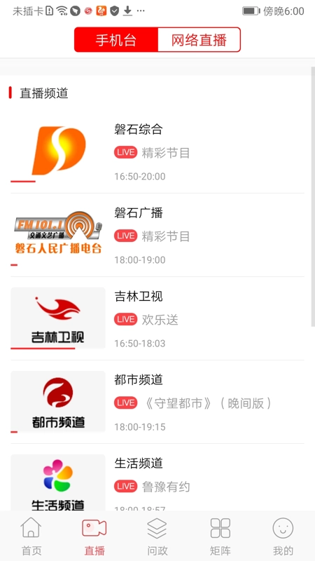 掌心磐石