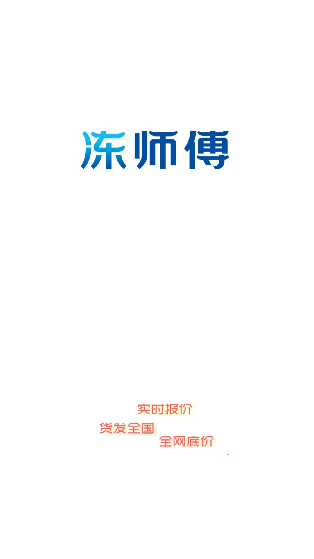牛羊报盘-牛羊肉行情