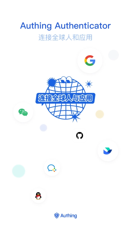 Authing 令牌