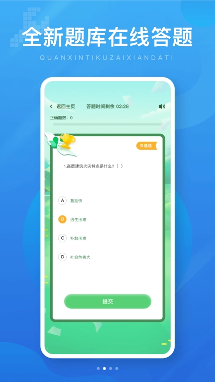 电工证考试题库