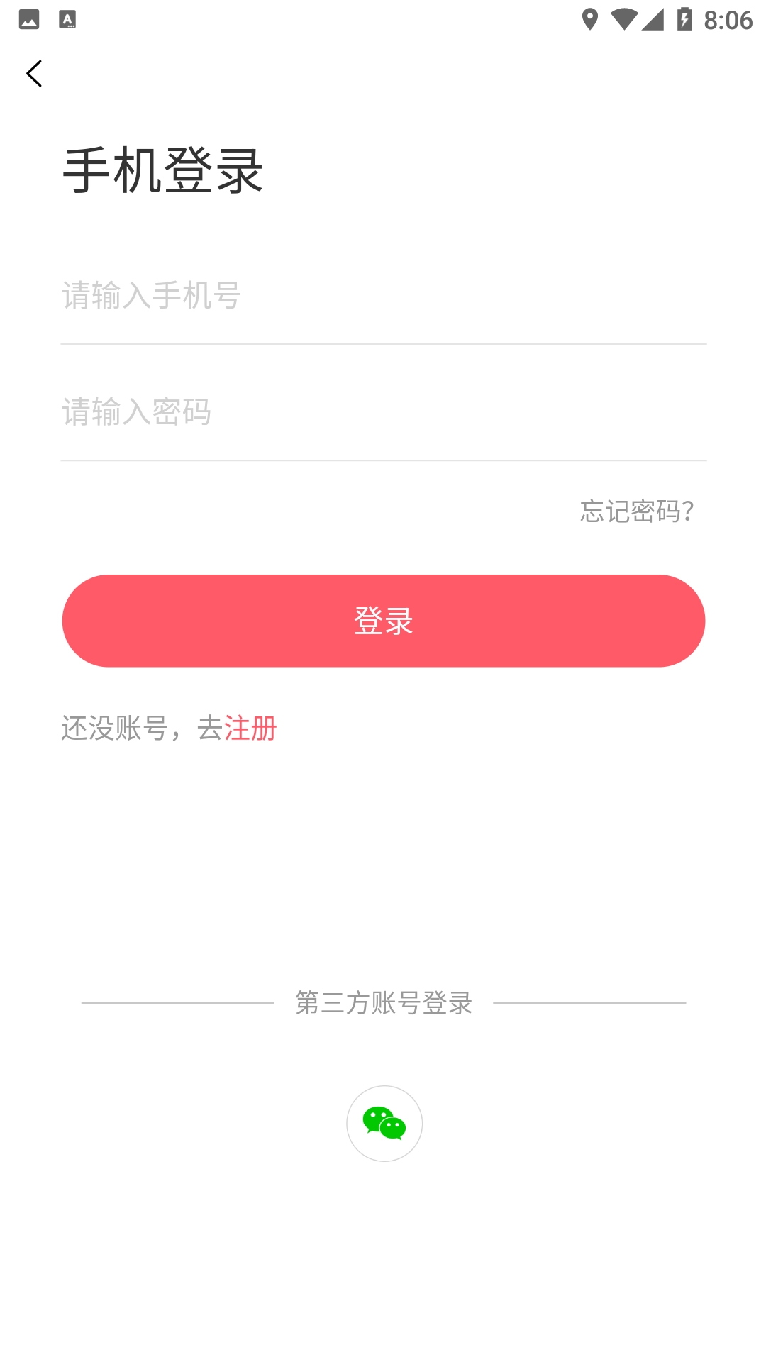 福来阙
