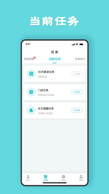 安瑜管家