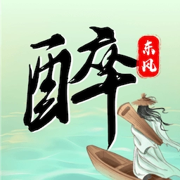 醉东风-古诗词赏析