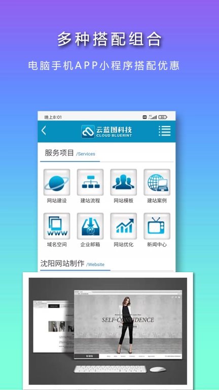 云蓝图