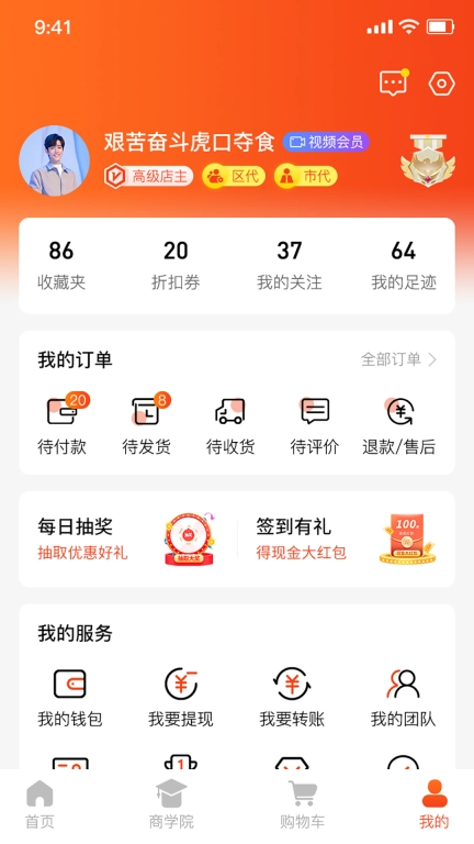 爱生链