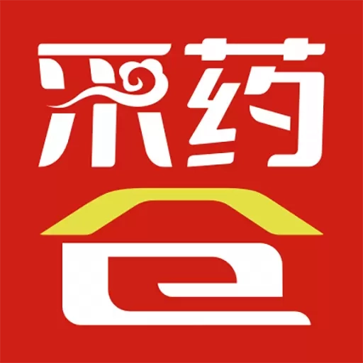 采药仓