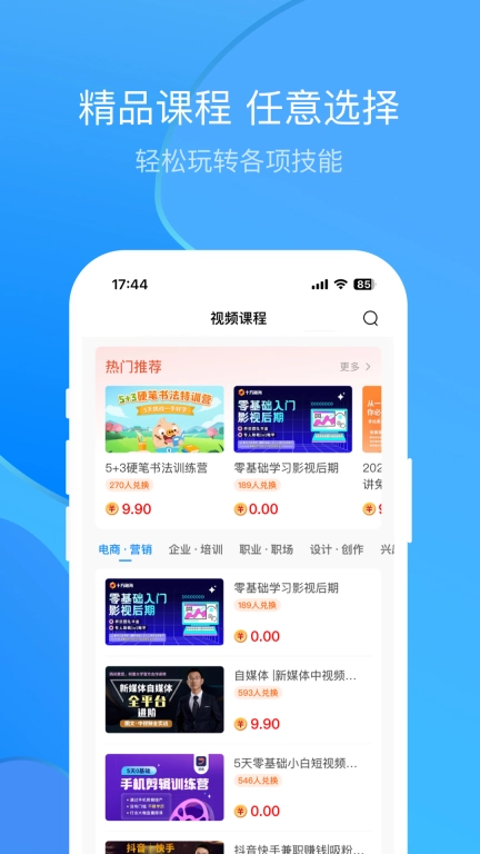 票票邮箱-发票报销识别大师