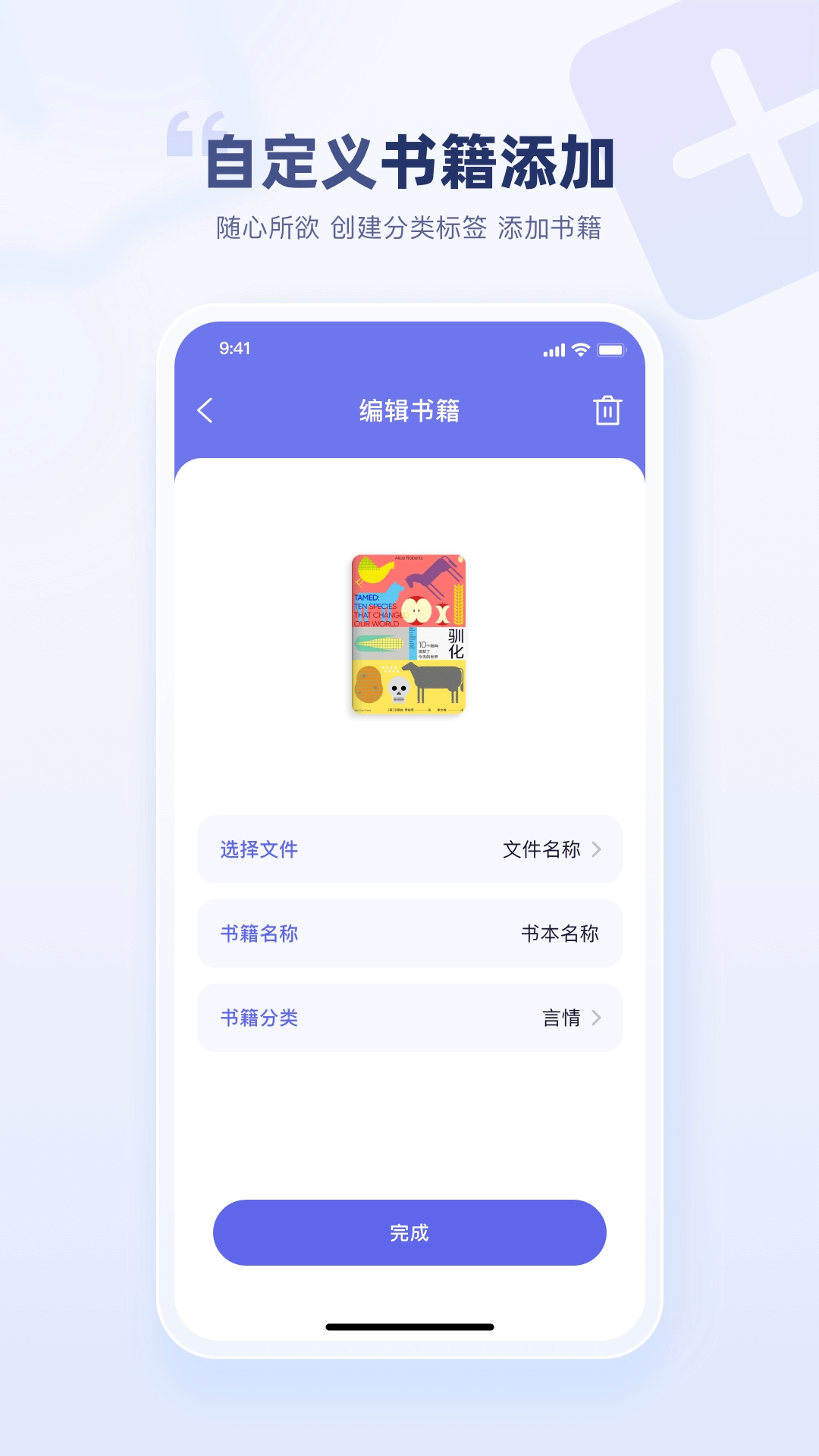 万卷书屋