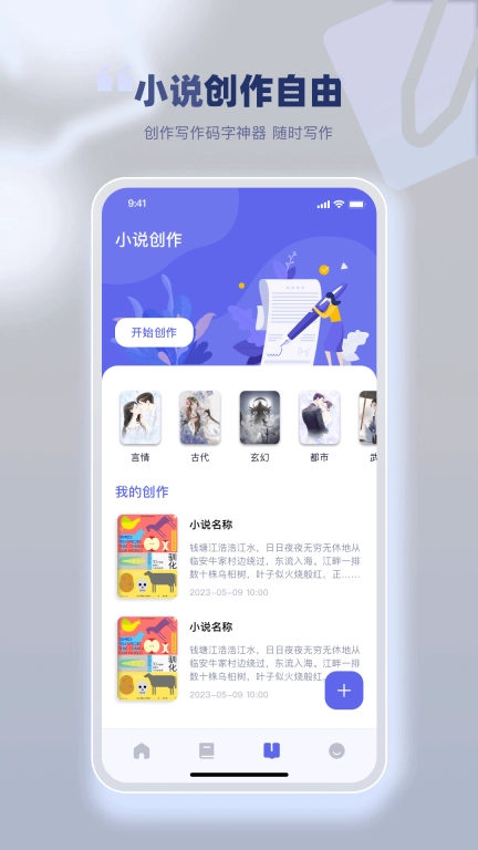 万卷书屋
