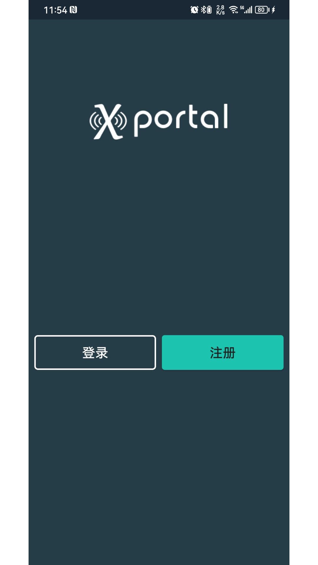 西加智云